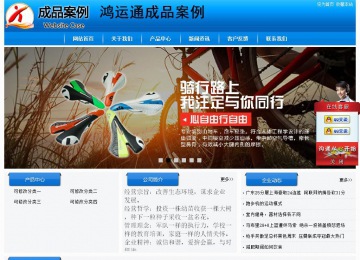 經濟型成品案例站No:8855