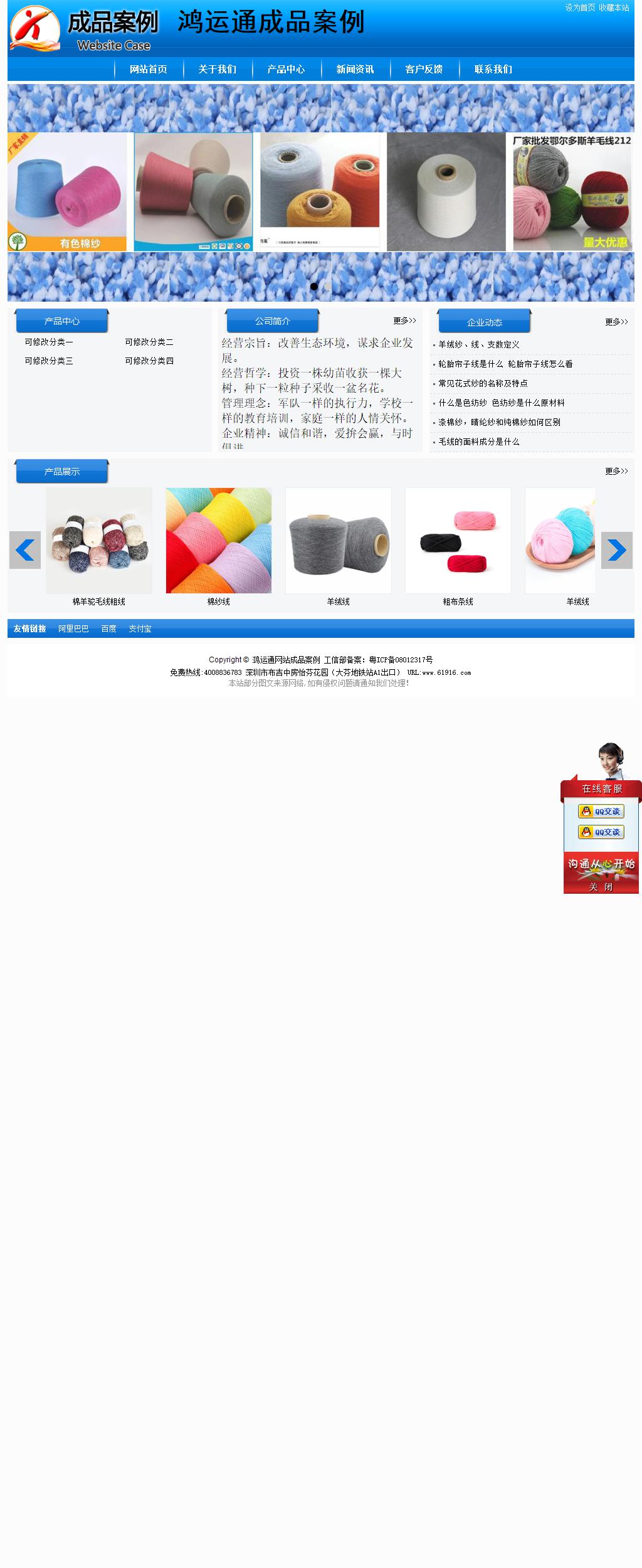 經濟型成品案例站No:8855