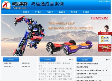 經濟型成品案例站No:8855