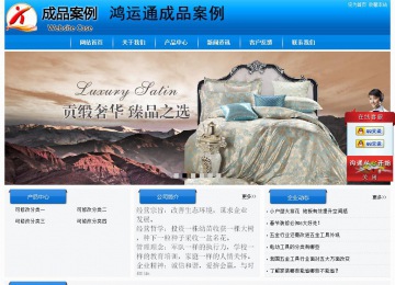 經濟型成品案例站No:8855