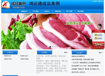 經濟型成品案例站No:8855