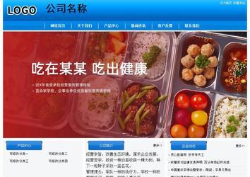 經濟型成品案例站No:8855