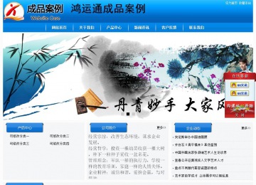 經濟型成品案例站No:8855