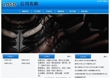 經濟型成品案例站No:8855