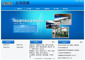 經濟型成品案例站No:8855