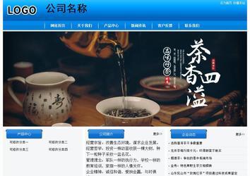 經濟型成品案例站No:8855