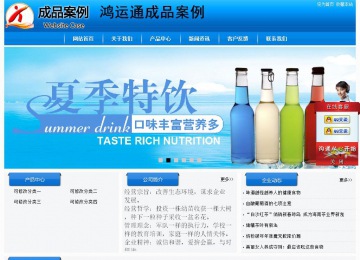 經濟型成品案例站No:8855