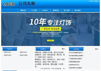 經濟型成品案例站No:8855