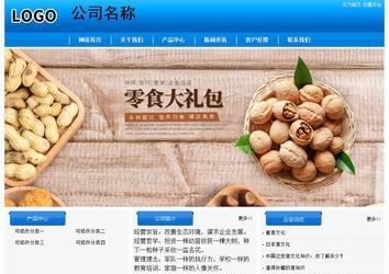 經濟型成品案例站No:8855