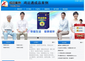 經濟型成品案例站No:8855