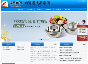 經濟型成品案例站No:8855