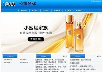 經濟型成品案例站No:8855