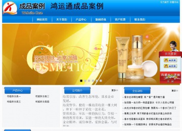 經濟型成品案例站No:8855