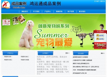 經濟型成品案例站No:8855