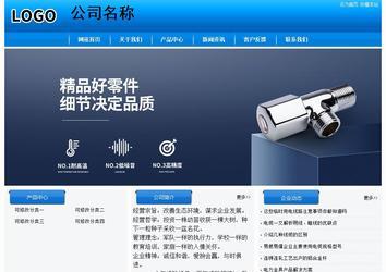 經濟型成品案例站No:8855