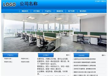 經濟型成品案例站No:8855