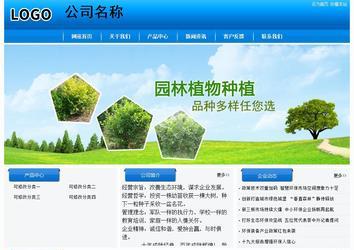 經濟型成品案例站No:8855