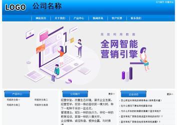 經濟型成品案例站No:8855