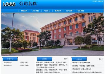 經濟型成品案例站No:8855