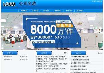 經濟型成品案例站No:8855