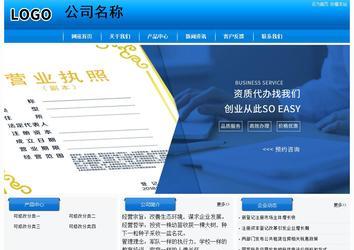 經濟型成品案例站No:8855