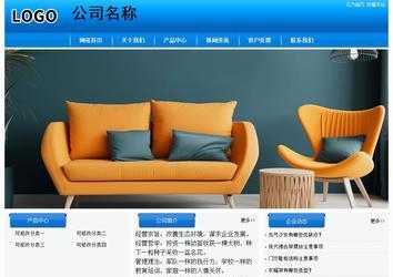 經濟型成品案例站No:8855