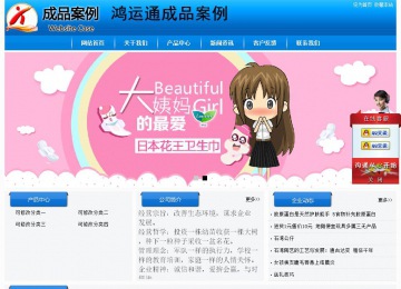 經濟型成品案例站No:8855