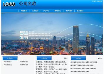 經濟型成品案例站No:8855