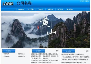 經濟型成品案例站No:8855