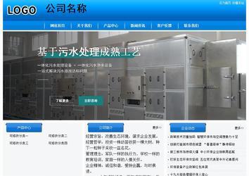 經濟型成品案例站No:8855