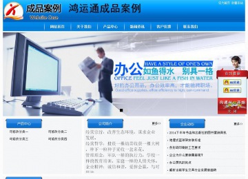 經濟型成品案例站No:8855