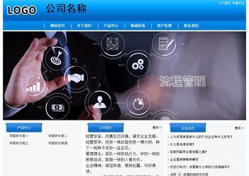 經濟型成品案例站No:8855