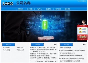 經濟型成品案例站No:8855