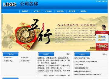 經濟型成品案例站No:8855