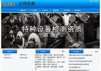 經濟型成品案例站No:8855