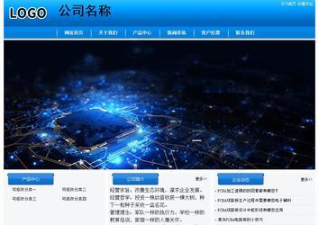 經濟型成品案例站No:8855