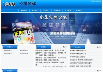 經濟型成品案例站No:8855