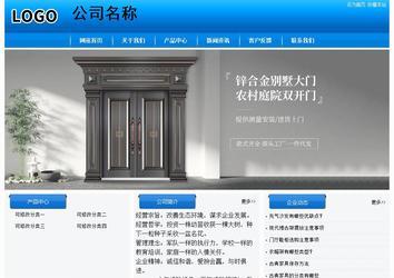 經濟型成品案例站No:8855