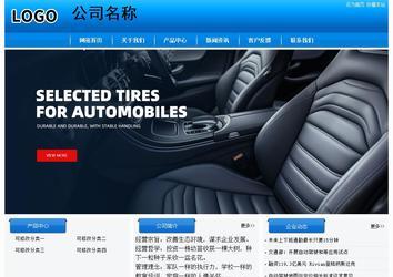 經濟型成品案例站No:8855