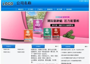 經濟型成品案例站No:8855