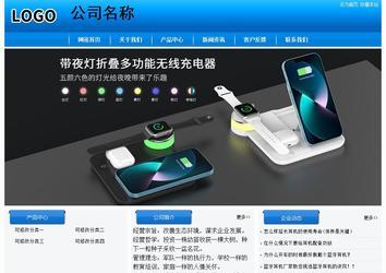 經濟型成品案例站No:8855