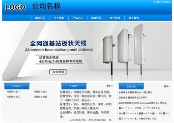 經濟型成品案例站No:8855