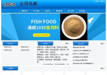 經濟型成品案例站No:8855