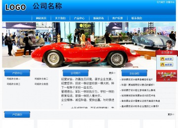 經濟型成品案例站No:8855