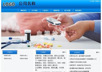 經濟型成品案例站No:8855