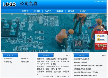 經濟型成品案例站No:8855