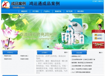 經濟型成品案例站No:8855