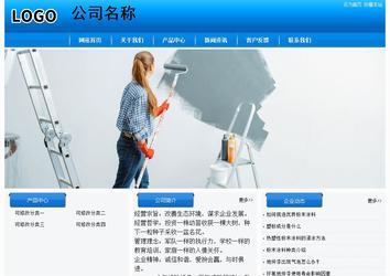 經濟型成品案例站No:8855