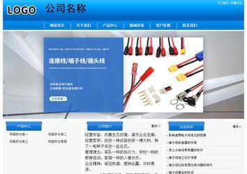 經濟型成品案例站No:8855