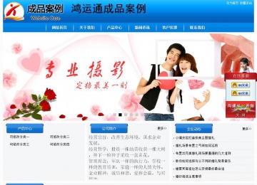 經濟型成品案例站No:8855